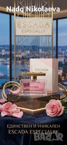 ESCADA ESPECIALLY – 75 ml