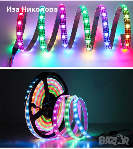 Лед светлина 3м с дистанционно