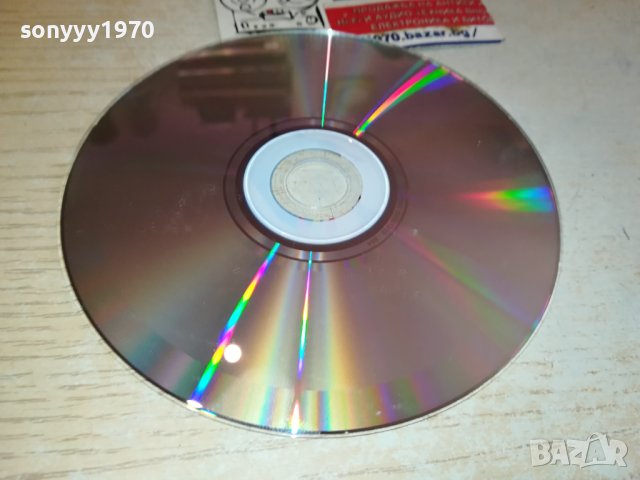 мастика цд 1910231602, снимка 7 - CD дискове - 42639437