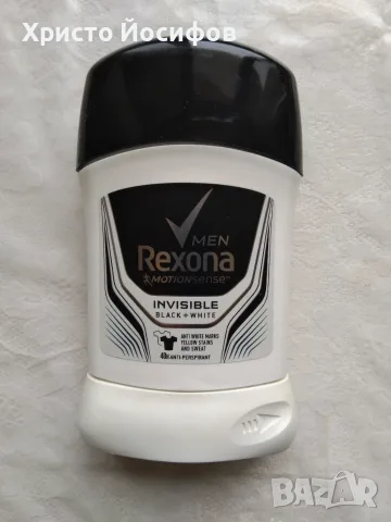 Rexona Men Стик против изпотяване Black & White, 50 ml