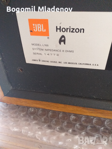 JBL -166 horizon, снимка 6 - Тонколони - 44614853