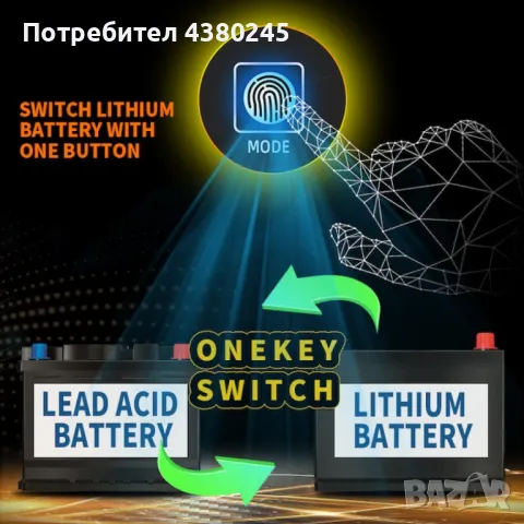 Умно зарядно за акумулатор 12/24V, ZYX-J40, снимка 4 - Аксесоари и консумативи - 49129514