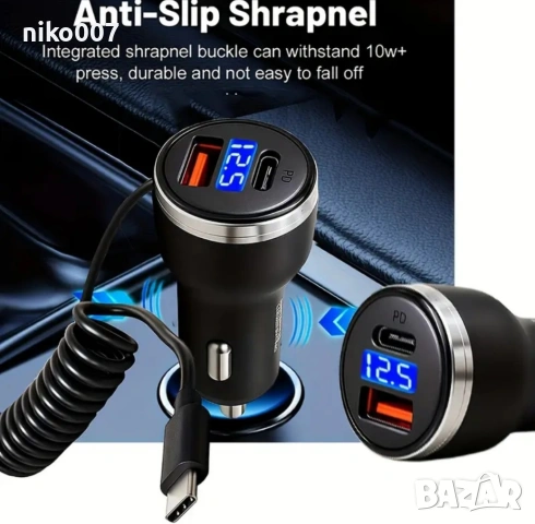 бързо зарядно 12V-24V за телефон за кола-камион-бус-ван-мини ван-джип, снимка 6 - Аксесоари и консумативи - 53828896