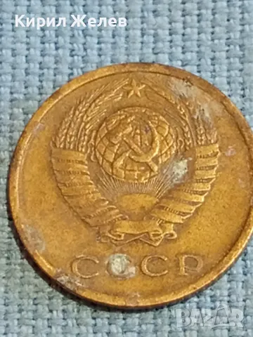 Стара монета 2 копейки 1974г. СССР рядка за КОЛЕКЦИЯ ДЕКОРАЦИЯ 33523, снимка 5 - Нумизматика и бонистика - 48039528