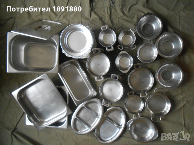 Купички,чинии,тави,плато - алпака и алуминий, снимка 3 - Други - 36081492