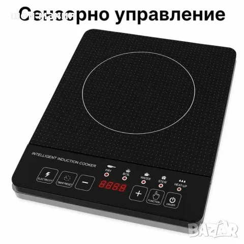 Преносим индукционен котлон 2000W, 5 режима, сензорно управление, LED дисплей и таймер, снимка 5 - Котлони - 55937636