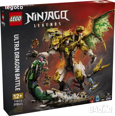 НОВО ЛЕГО 71872 Нинджаго-Битка с ултрадракон LEGO NINJAGO-Ultra Dragon Battle 71872
