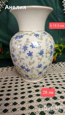 Ваза цветна с цвят екрю , снимка 2 - Вази - 50374264