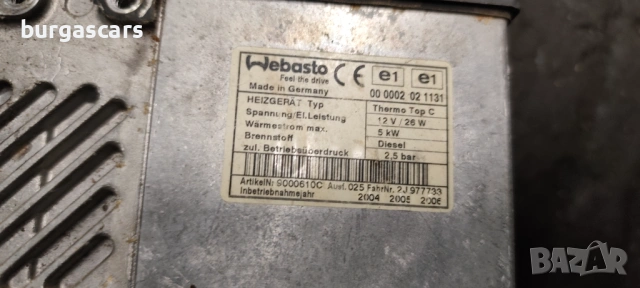Печка Webasto Mazda 6 2.0D, снимка 3 - Части - 53497575