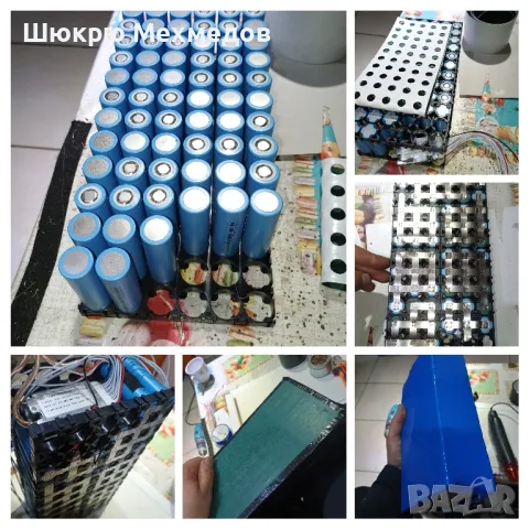 Създаване, ремонт, и рециклиране на пакети li-ion батерии