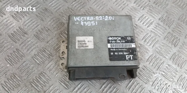 Компютър Opel Vectra B 2.0i 1992г.	