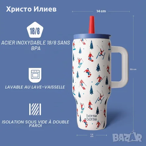 Чаша за кафе чай вода от неръждаема стомана 900 мл Bottlebottle, снимка 4 - Чаши - 55959295