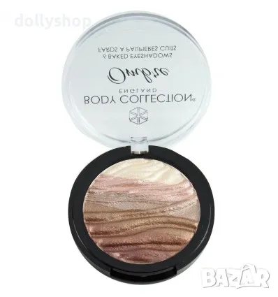 9 броя ЛОТ Хайлайтър Трио на Body Collection Англия, снимка 2 - Декоративна козметика - 48621194