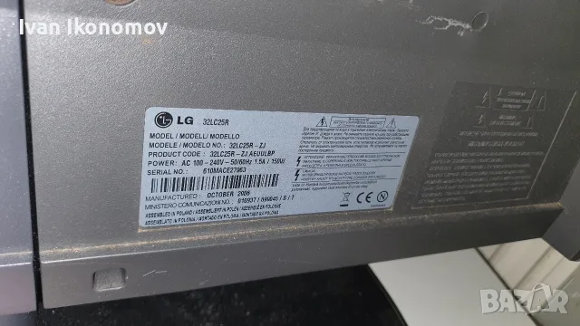 LG 32LC25R - 32" работещ телевизор , снимка 3 - Телевизори - 56232972