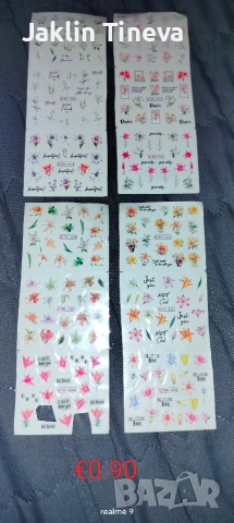 Маникюр/Педикюр, снимка 13 - Продукти за маникюр - 53577075