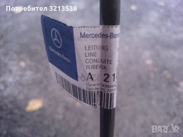 Бензинопроводи Мерцедес Е клас w210 бензин седан, снимка 4 - Части - 34586891