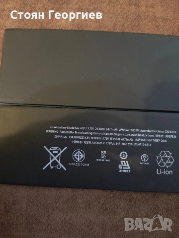Батерия за таблет KYUER A1512, съвместима с iPad Mini 2 Mini 3, снимка 2 - Други - 52593577