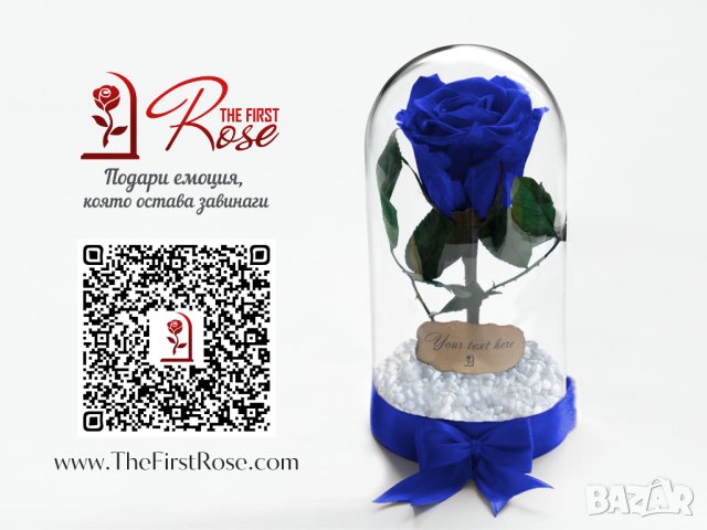 Оригинален Подарък за Жена / Синя Вечна Роза в Стъкленица / Естествена Роза Подарък за Имен Ден, снимка 4 - Други - 34470556