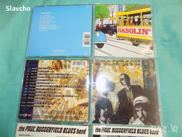 Дискове на -GASOLIN' - Debut /Traveling Wilburys/The Paul Butterfield Blues Band/Grand Funk Railroad, снимка 6 - CD дискове - 39546992