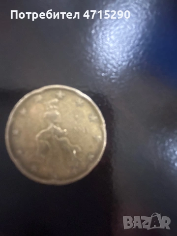 Vintage rare 20euro cent 2002 Italy 