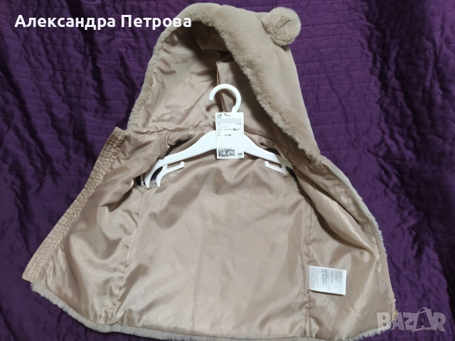 Нов елек H&M 12-18 м, снимка 2 - Детски якета и елеци - 52063411