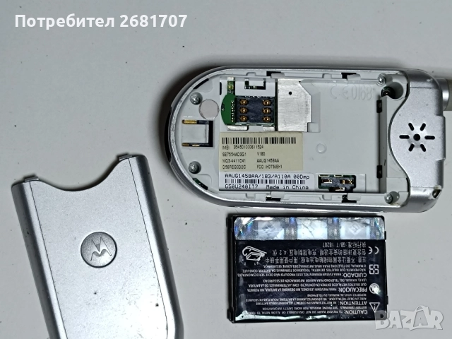 телефон Моторола V160, снимка 4 - Motorola - 52500250