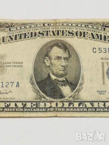 5 долара-1953 г. сребърен сертификат, снимка 4 - Нумизматика и бонистика - 53478931