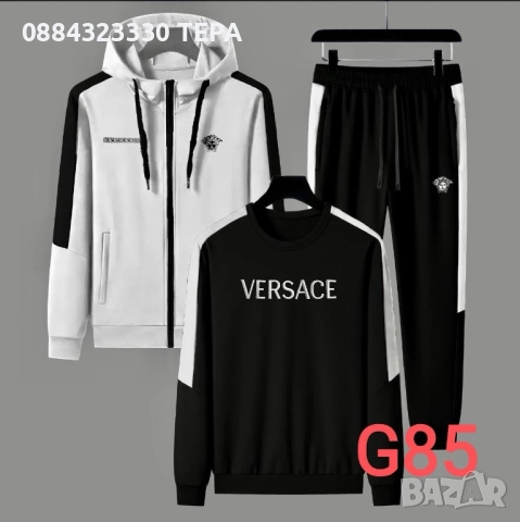 Дамски, мъжки и детски екипи, снимка 9 - Спортни екипи - 52914136