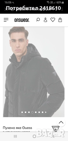 Guess Mens Down Water Repellent Jacket Size 48 / M  НОВО! ОРИГИНАЛ! Мъжко Зимно пухено Яке - Парка!, снимка 17 - Якета - 52806160