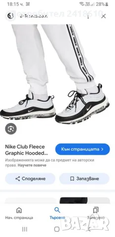 Nike Mens Pant Size L НОВО! ОРИГИНАЛ! Мъжко Долнище!, снимка 3 - Спортни дрехи, екипи - 47335699