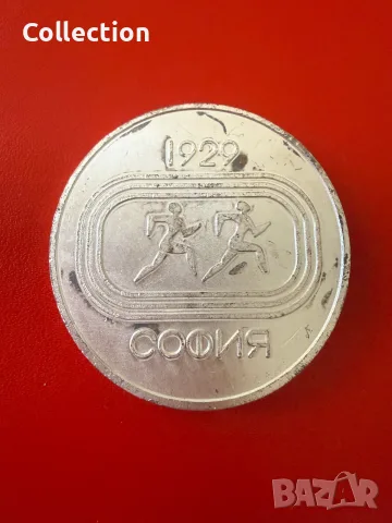 Плакет настолен медал ДФС Локомотив София, снимка 2 - Нумизматика и бонистика - 56058189