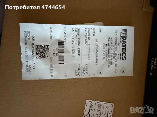 Продавам мъжки маратонки Under Armour, снимка 6 - Маратонки - 55873922