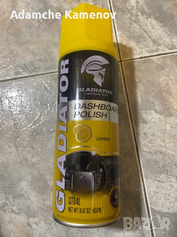 Спрей за табло Gladiator Dashboard Polish (450 ml) – Лимон