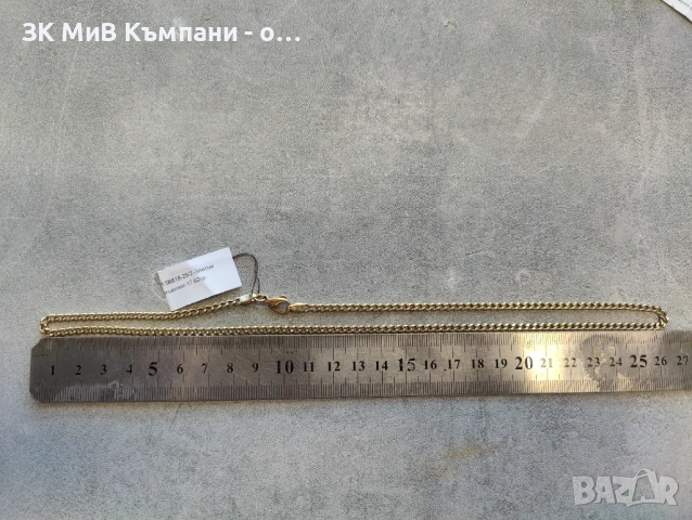 Златен Синджир 17.62гр 14к, снимка 2 - Колиета, медальони, синджири - 53157647