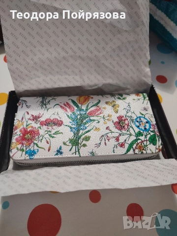 Дамски портфейл 