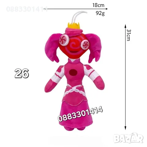Плюшена играчка Невероятният дигитален цирк The Amazing Digital Circus , снимка 10 - Плюшени играчки - 55792192