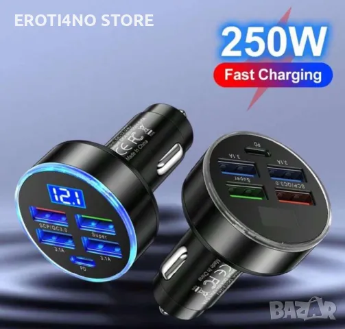 Зарядно с 5 входа за зареждане super Charging, снимка 3 - Аксесоари и консумативи - 49171452
