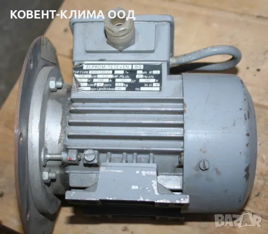 Промишлени електродвигатели, електромотори, по договаряне, снимка 11 - Електродвигатели - 48409409