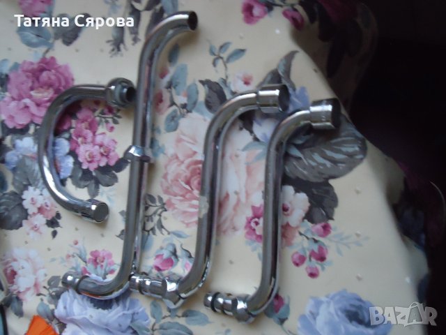 Чучури /лули/ за батерия