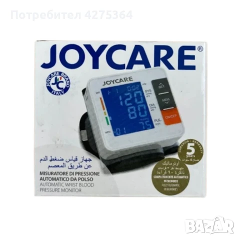 Автоматичен апарат за кръвно налягане с LCD дисплей JOYCARE