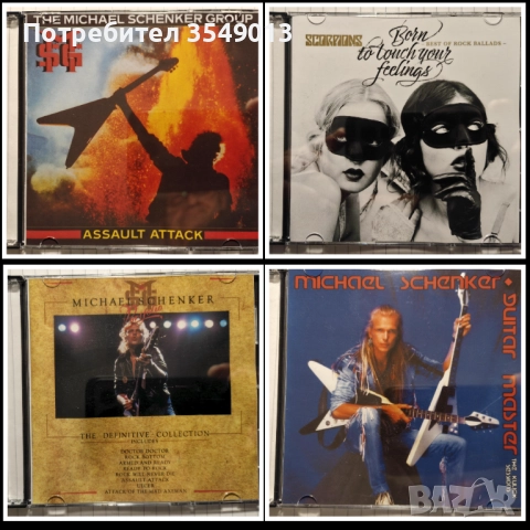 Неофициални cd / цд дискове - нови - Michael Schenker, Scorpions