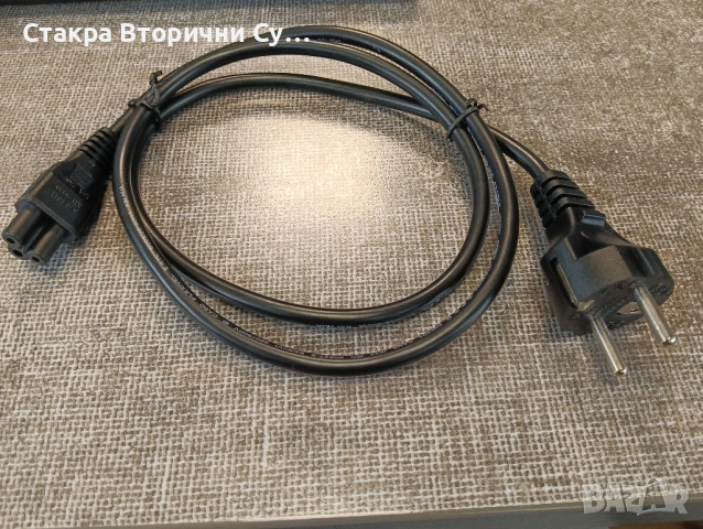 Захранващ кабел