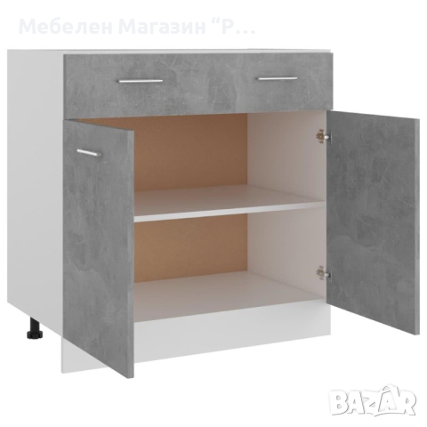 Долен шкаф с чекмеджета, бетонно сив, 80x46x81,5 см, ПДЧ  , снимка 2 - Шкафове - 44796670