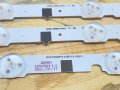 LED Комплект за Samsung 40 инча ( 14 ленти 7 по 5/ 7 по 8 диода , снимка 2