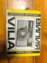 ВИЛИЯ VILIA, снимка 1