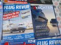 Списания Aeroplane и др., снимка 5