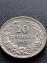МОНЕТА 10 стотинки 1913г. ЦАРСТВО БЪЛГАРИЯ УНИКАТ ПЕРФЕКТНО СЪСТОЯНИЕ РЯДКА ЗА КОЛЕКЦИОНЕРИ 35675, снимка 2