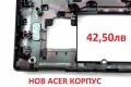  НОВ Долен Корпус за Acer Aspire V3-531 V3-571 G V3-551 V3-551G AP0N7000400 60.M03N2.003 60.M03N2.00, снимка 4