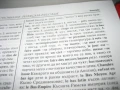 Френско-бг и българско-френски речници - Gaberoff - НОВИ !, снимка 5
