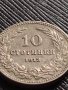 МОНЕТА 10 стотинки 1913г. ЦАРСТВО БЪЛГАРИЯ ФЕРДИНАНД ПЪРВИ ЗА КОЛЕКЦИЯ 36214, снимка 4